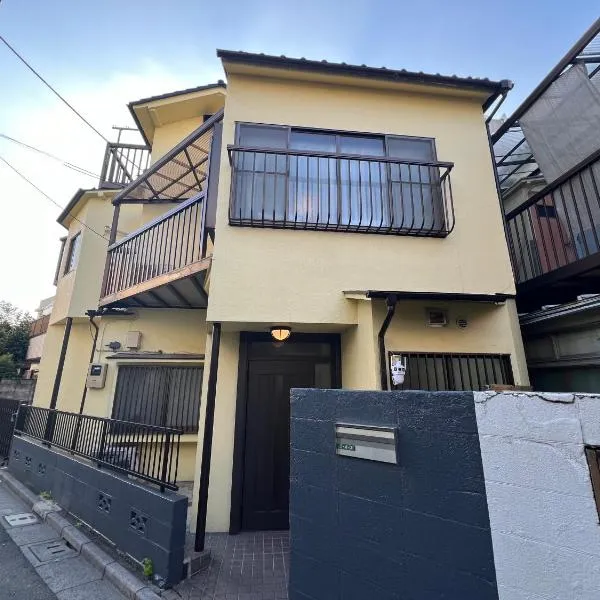 Nakano Retro Japanese Villa，位于东京的酒店