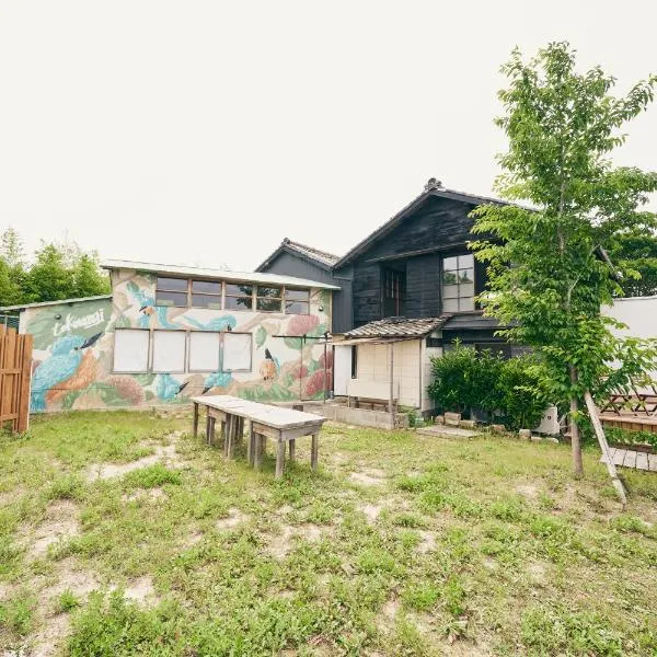 古民家リトルヴィラTokorangi 自然派オーガニックヴィラ 画像内の滞在時のお願いを必ずご確認お願いします, hotel em Tokoname