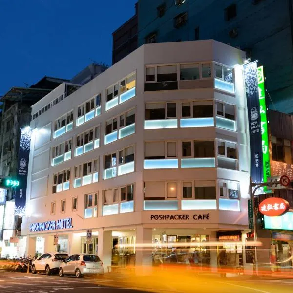 Poshpacker Hotel, hotel v destinaci Taipei