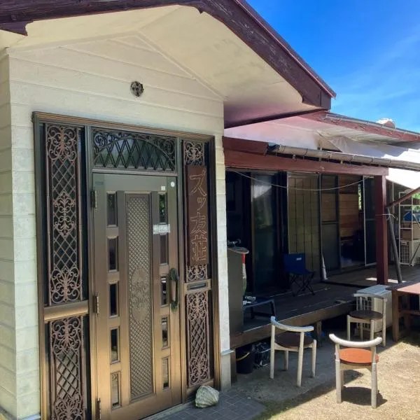 与論ゲストハウス ズッ友荘, hotel in Furusato