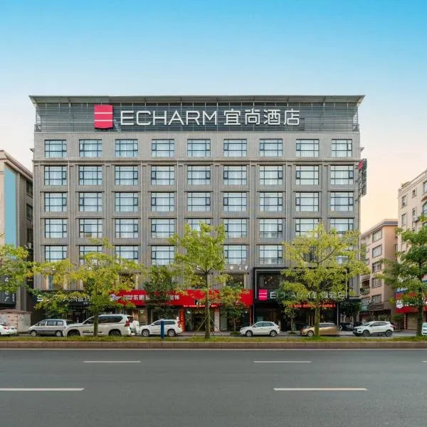 Echarm Hotel Wuzhou Canghai Lake High Speed Railway Station, hotel v destinaci Wuzhou