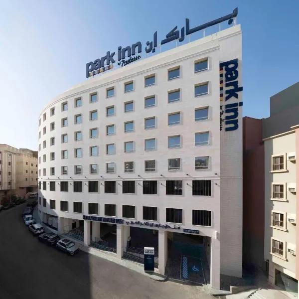 Park Inn by Radisson Makkah Thakher Algharbi, ξενοδοχείο στη Μέκκα