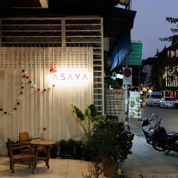 ASAYA House