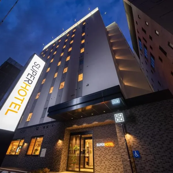 Super Hotel Okayama Station Higashiguchi, hotel in Okayama