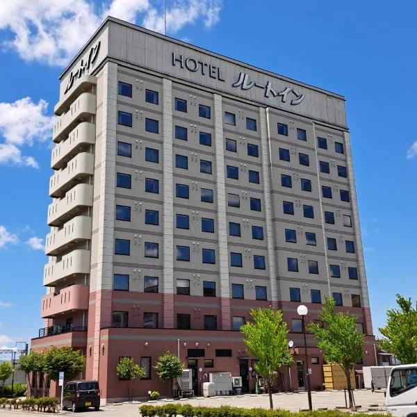 Hotel Route-Inn Shinjyo Ekimae, hotel in Shinjo