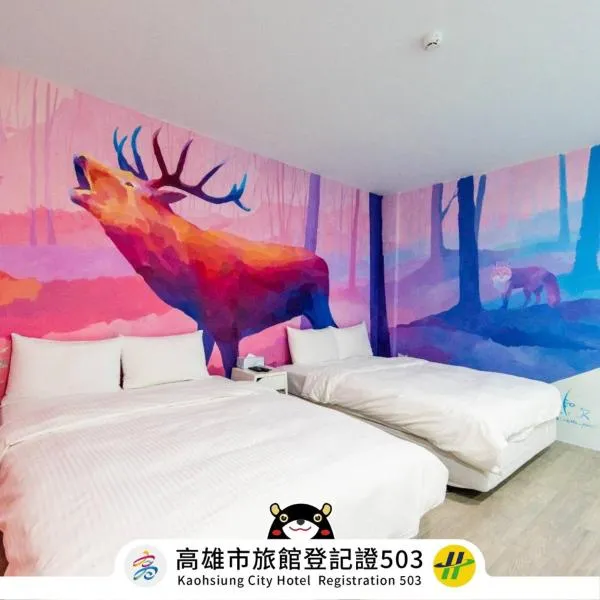 Start Hotel, hotel in Kaohsiung