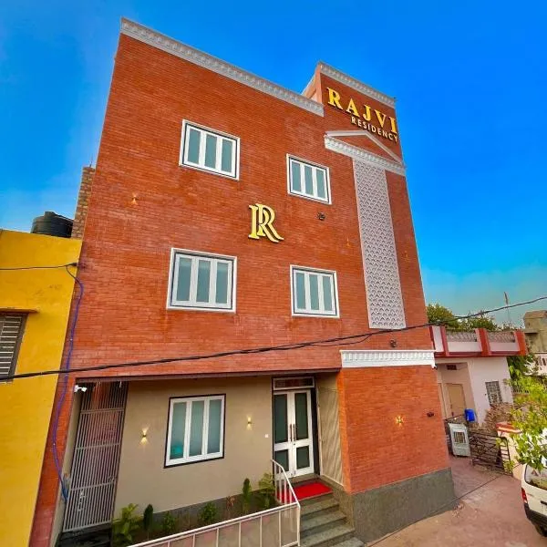 Bikaner में, होटल Hotel Rajvi Residency A Unit Of Jas Hotels And Resorts