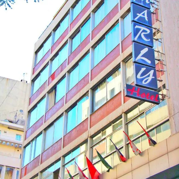 Le Marly Hotel, hotelli kohteessa Beirut