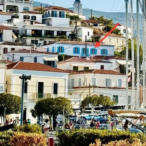 The Captains Residence, hotel in Poros