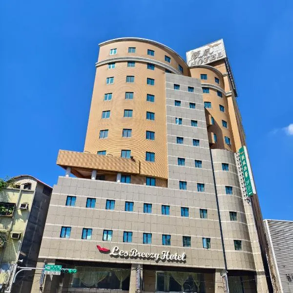 Via Hotel Breeze, hotel a Taipei