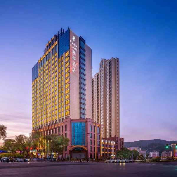 Park Plaza Hotel Xining, ξενοδοχείο σε Xining