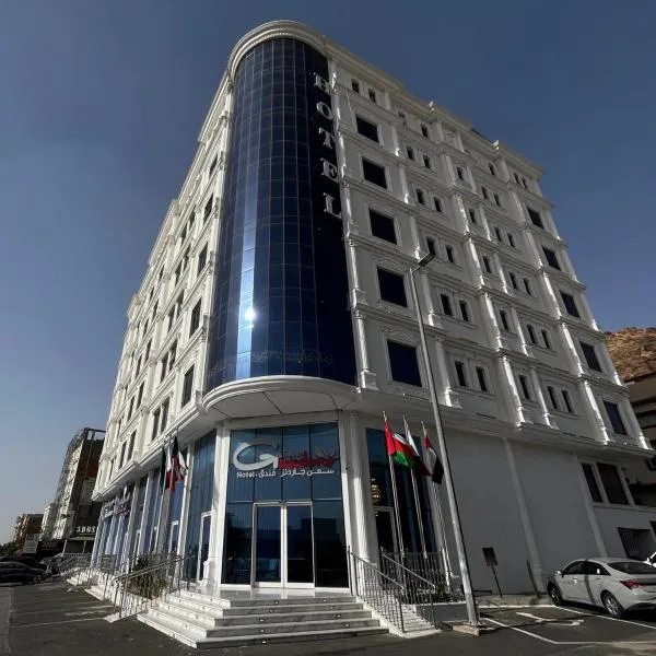 فندق سفن جاردنز - المطار, hotell sihtkohas Taif