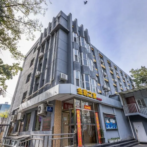 Golden Inns Chain Hotel Beijing JianGuomen 金泰之家北京站店, hotel in Beijing