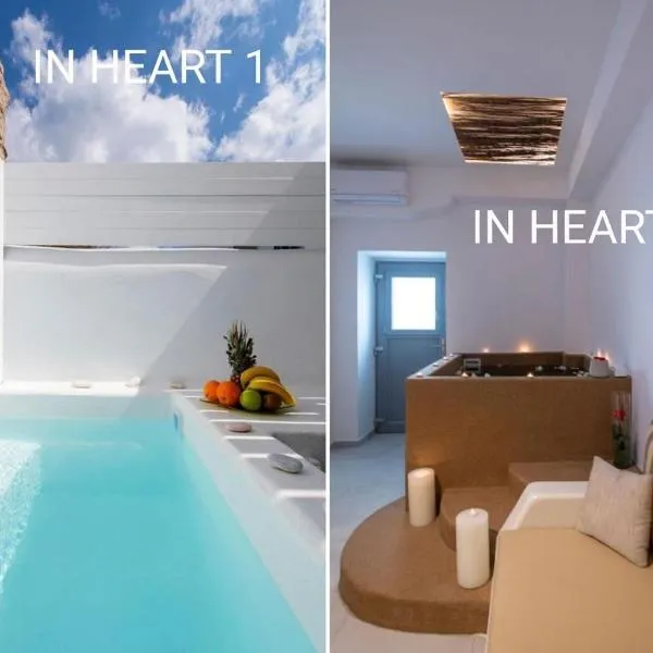 In Heart House - Naousa, Paros, отель в Наусе