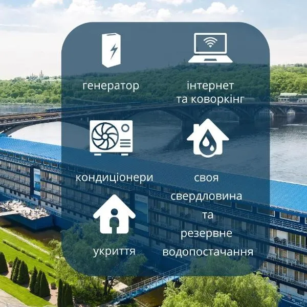 Bakkara Hotel, hotel in Kyiv