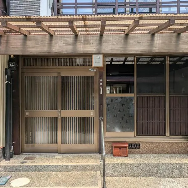 Guest HouseSAKAI2, hotel em Gujo