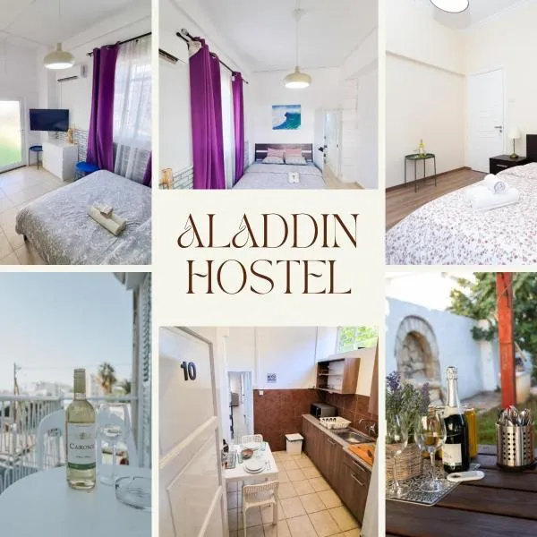 Aladdin's Hostel, hôtel à Larnaka