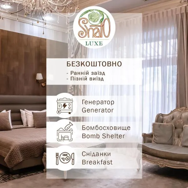 Shato Luxe, hotel in Odesa