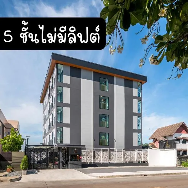 Panvadee Boutique House, Hotel in Ban Bang Phang