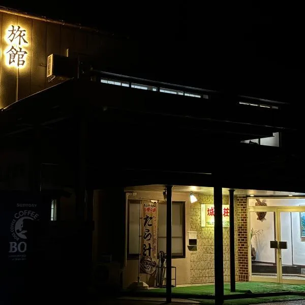 Shiroyamasou, hotel en Asahi