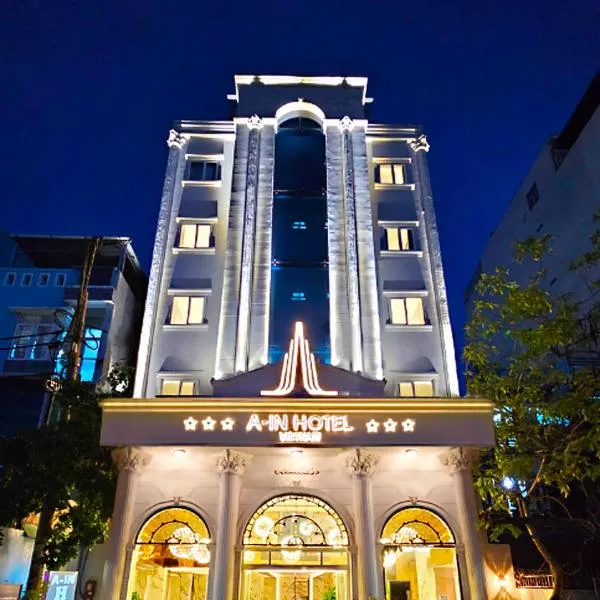 A In Hotel Atistar, hotel v Ho Či Minově městě