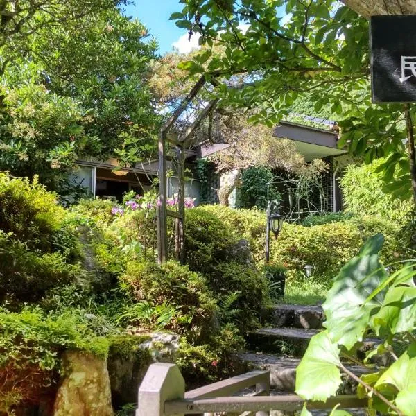 民泊haruna, hotel v destinaci Jufu