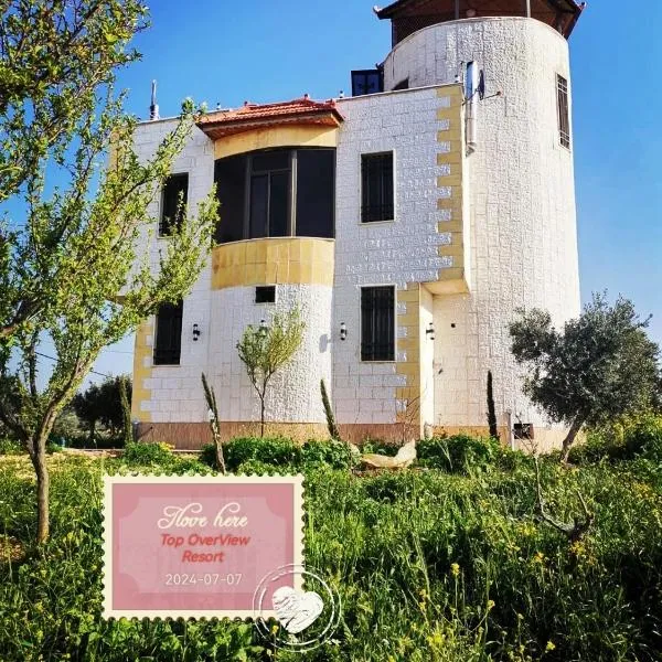 Top "OverView" Resort اطلالة القمة, hotell sihtkohas Al ‘Āmirīyah