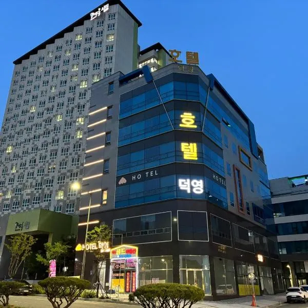 Hotel Deokyeong, hotel en Wonju
