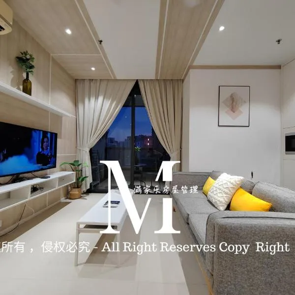 Arcoris Mont Kiara 23# 2 Bedroom Balcony #2-4pax, hotel in Kuala Lumpur
