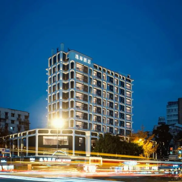 UrCove By HYATT Chengdu Wenshu Monastery，位于成都的酒店