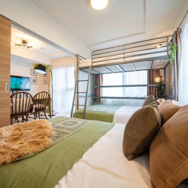 Hotel Hs Park Chitose, hotel in Chitose