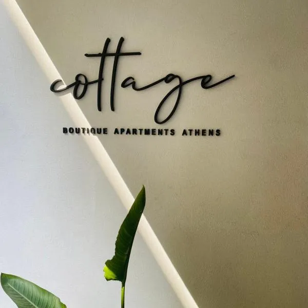 Cottage Boutique Apartments Athens, hotel in Athens