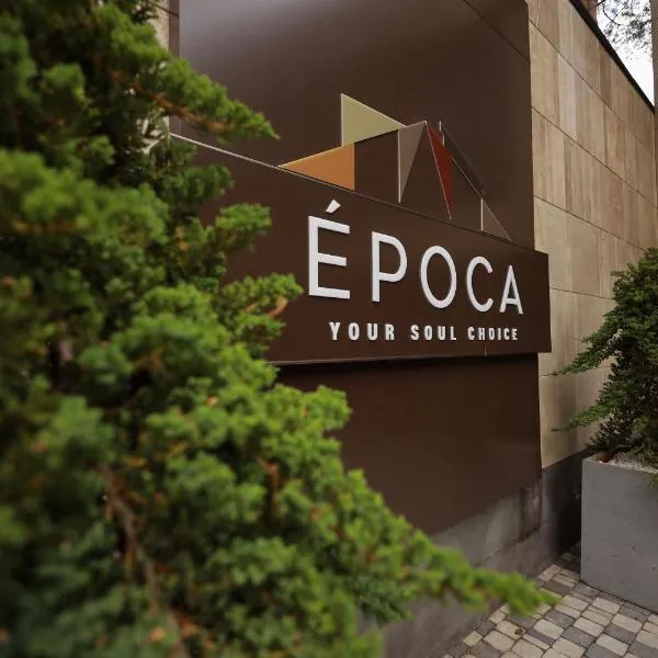 EPOCA Tsaghkadzor, hotel en Tsaghkadzor