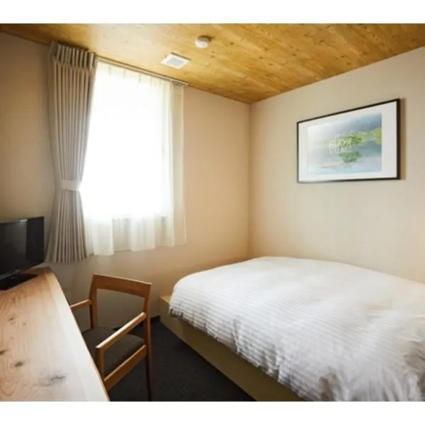 HOTEL SLOW VILLAGE - Vacation STAY 66828v，位于Hagyū的酒店