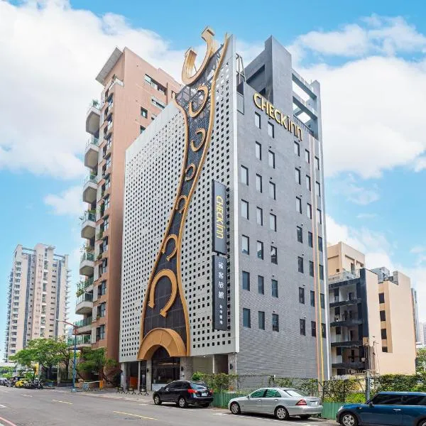 雀客旅馆台中青海，位于台中市的酒店