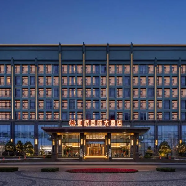 宜昌虹桥国际大酒店, hotel in Yichang