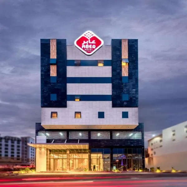 Aber Abha, hotell sihtkohas Abhā