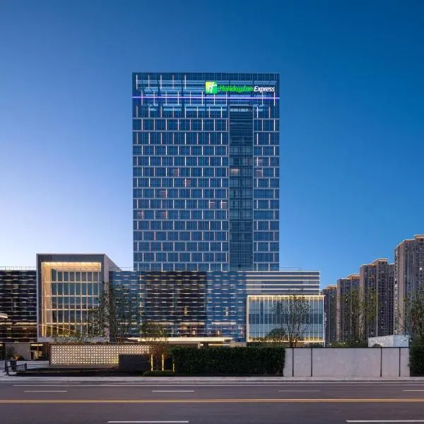 Holiday Inn Express Suzhou East Taihu by IHG, ξενοδοχείο στο Σουτσόου