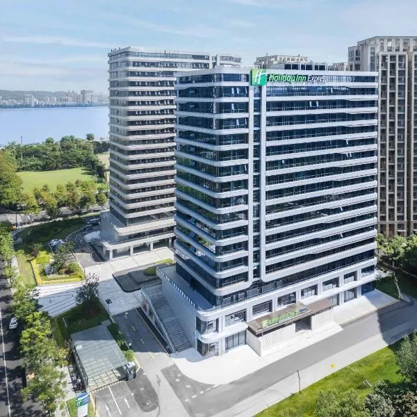 Holiday Inn Express Hangzhou Jiangnan by IHG, hotel in Hangzhou