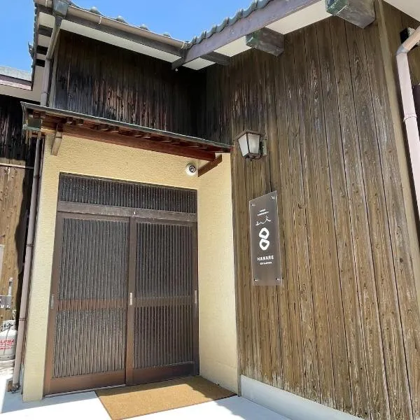 HANARE STAY&SPACE - Vacation STAY 38426v, Hotel in Misaki