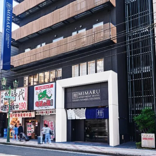MIMARU Osaka Namba Station, hotel v Osace
