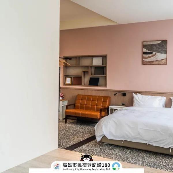 Yi Hostel、高雄市のホテル