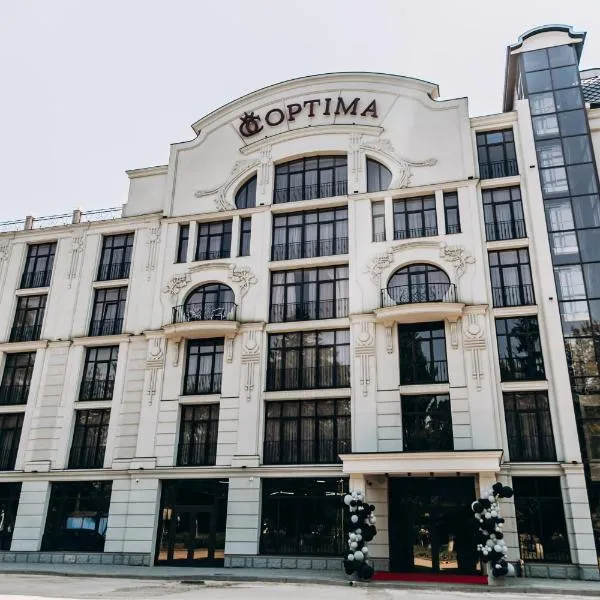 Optima Collection Chernivtsi、チェルニウツィーのホテル
