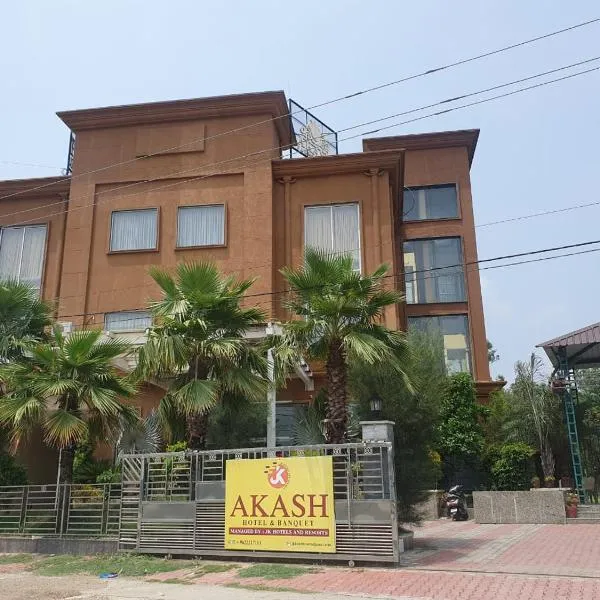 Akash Hotel Managed By JK Hotels & Resorts, hotel in Kathua