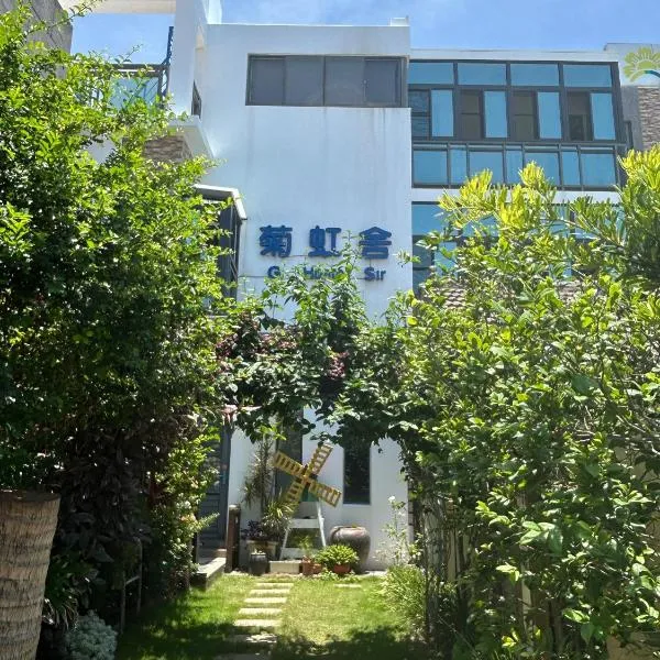 G Home Sir B&B, Hotel in Magong