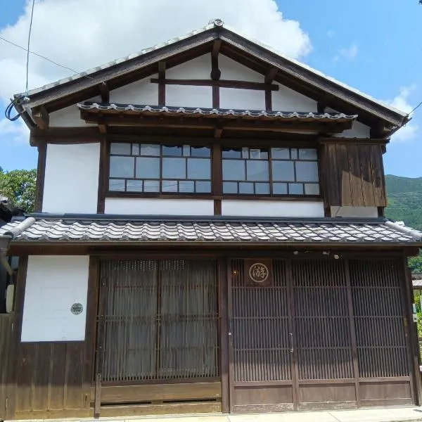 Akitsuki Kominka Yado You, hotel in Asakura