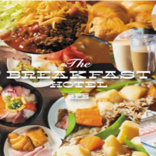 The BREAKFAST HOTEL PORTO Ishigakijima