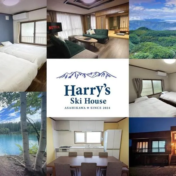 Harry's Ski House ASAHIKAWA, hotel di Asahikawa