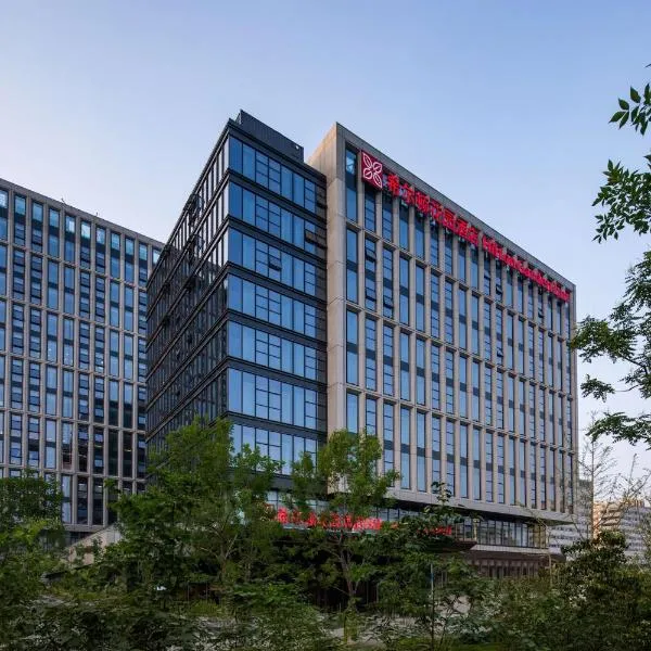 北京花乡天坛医院希尔顿花园酒店，位于北京的酒店