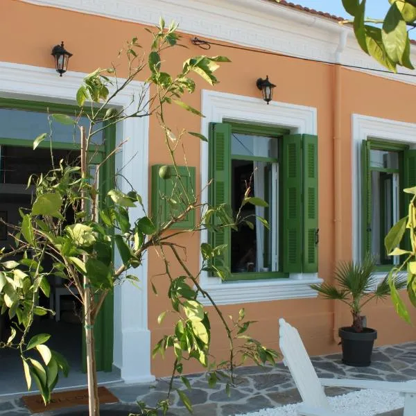 The Orange House, hotel sa Apérion